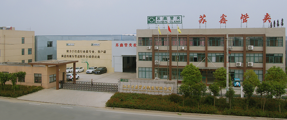 Jiangsu Susen Clamps Manufacturing Co., Ltd.